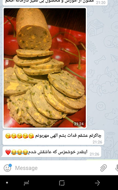 ژامبون پک افخم
